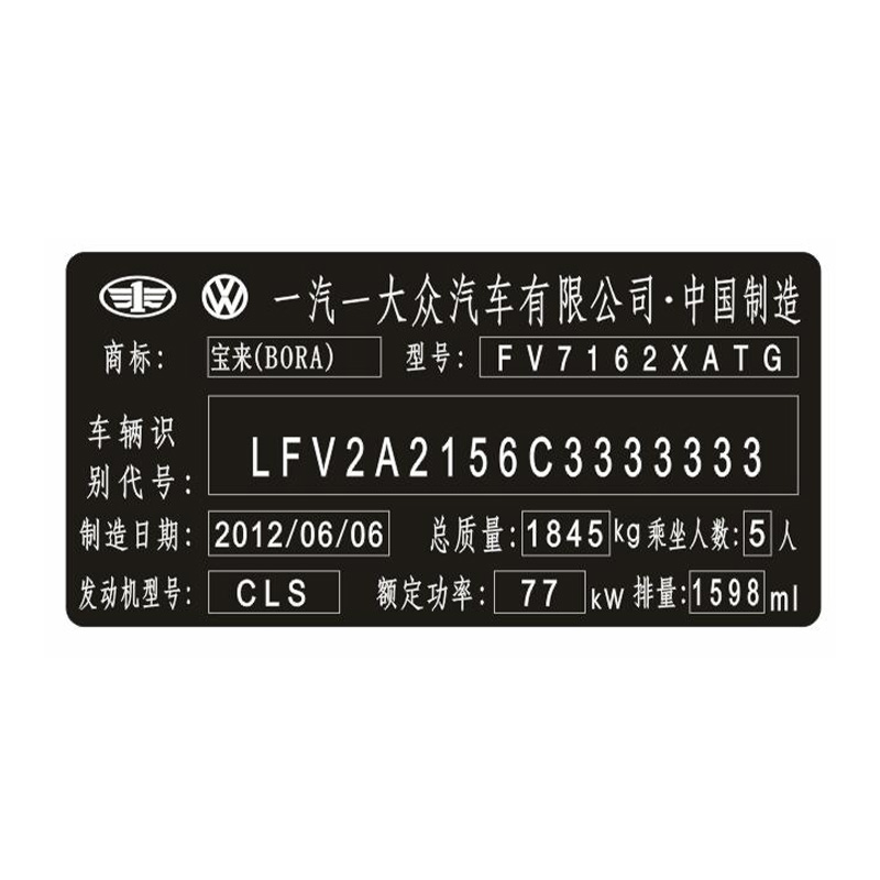 黒色の破壊可能な光沢のあるレーザー彫刻フィルム